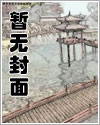 师兄被师弟欺负漫画